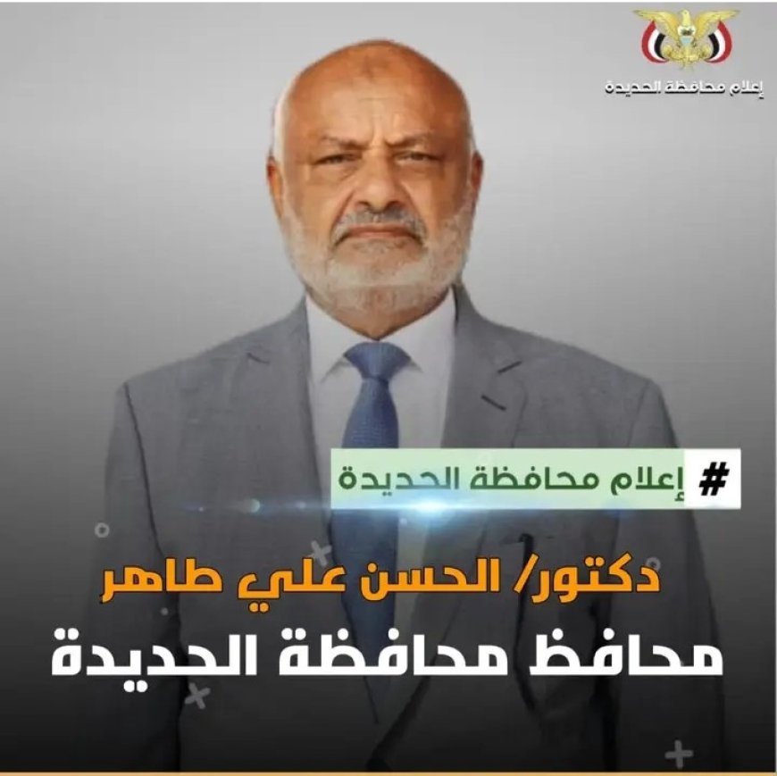 المحافظ طاهر يطمئن على أحد رعاياه العالقين في الاردن .. ويقدم تذاكر سفر لعودته واسرته لأرض الوطن.....