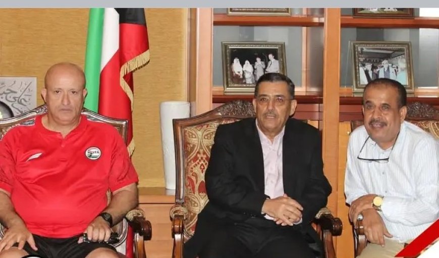 السفير اليمني في الكويت يلتقي بعثة المنتخب الوطني الأول ويحثهم على تحقيق الفوز وإسعاد الشعب...