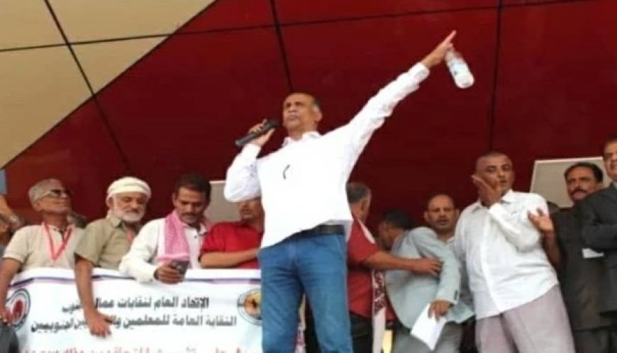 نقابي جنوبي يحذر من مخطط تجويع يقود إلى اقتتال داخلي...