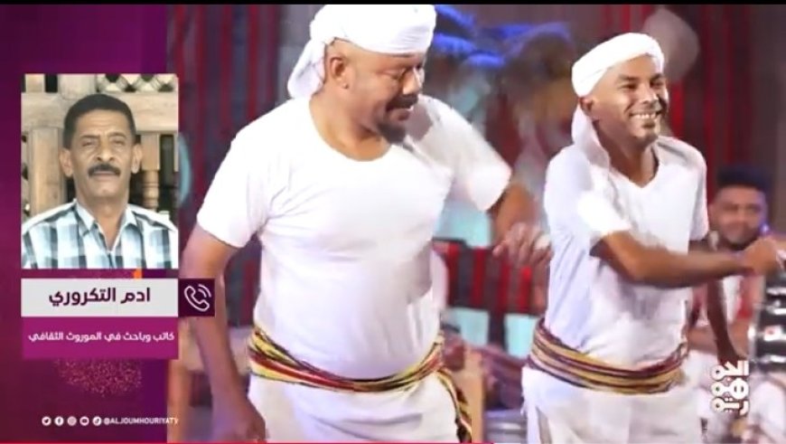 ادم التكروري : هناك تجديد في الأغنية التهامية وهناك شعراء وفنانين يقومون بهذا الدور ..