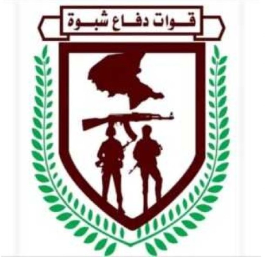 مقتل شخص في عتق.. ودفاع شبوة تطلق حملة أمنية واسعة لتعقب الجاني...