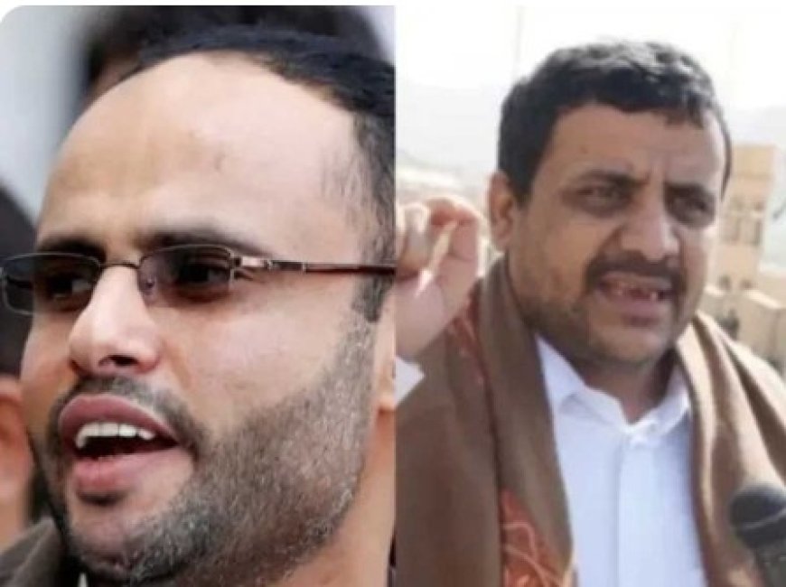 خلافات حو,,ثية وأنباء عن إزاحة المشاط ويوسف الفيشي بدلا عنه ..