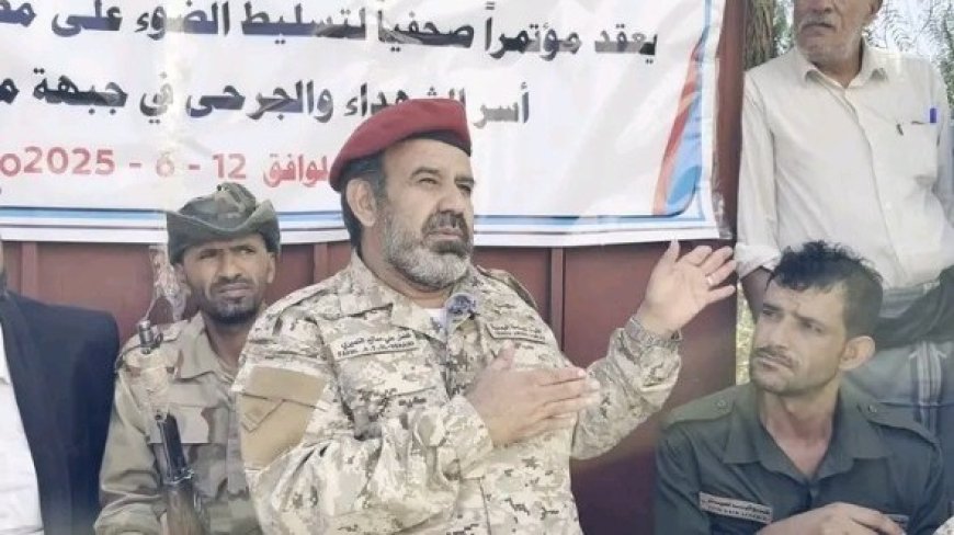 المؤتمر الصحفي لشهداء وجرحى مريس يوجه هذا النداء إلى مجلس القيادة الرئاسي ووزارة الدفاع...