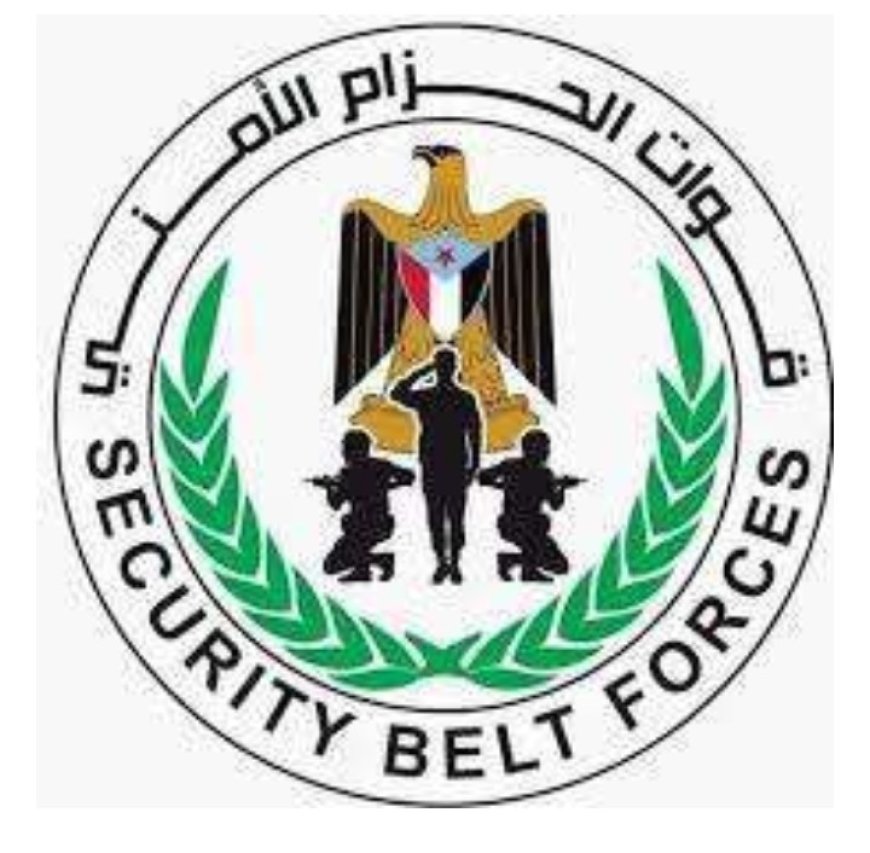 قيادة قوات الحزام الأمني في العاصمة عدن تنفي وتوضح هذا الأمر ...