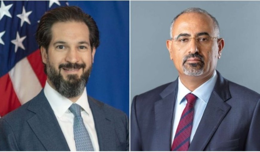 الزبيدي وجوناثان يؤكدان على مواصلة التشاور والتنسيق، وتعزيز قنوات التواصل بين الحكومة اليمنية والإدارة الأمريكية..