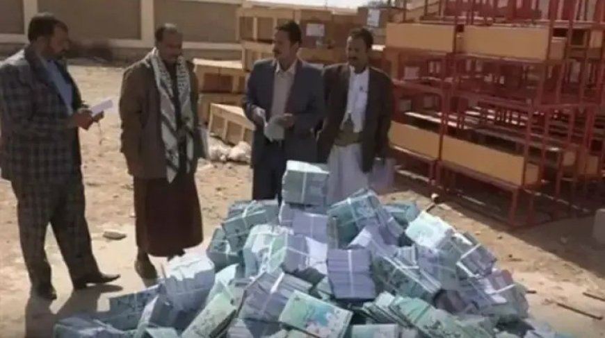 مليشيا الحو,,ثي تضاعف أسعار الكتب المدرسية بأكثر من 30 ضعفًا ..