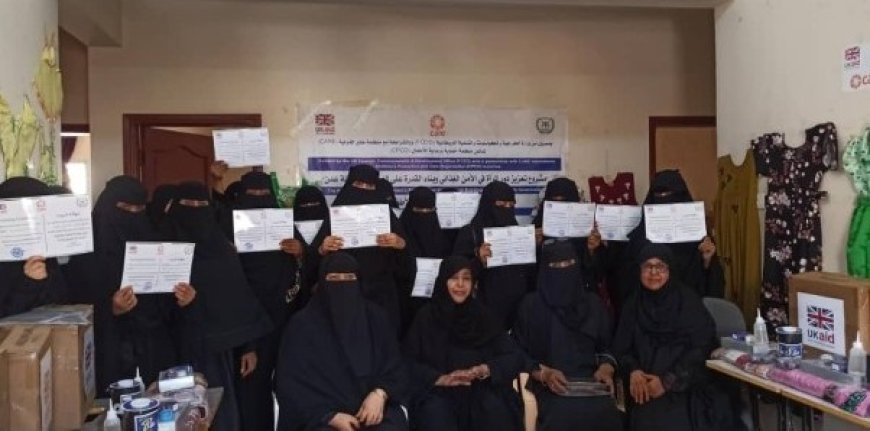 منظمة حماية ورعاية الأطفال (CPCO )تدشن الحملة الإعلامية وحملة المناصرة لقضايا المرأة بعدن....
