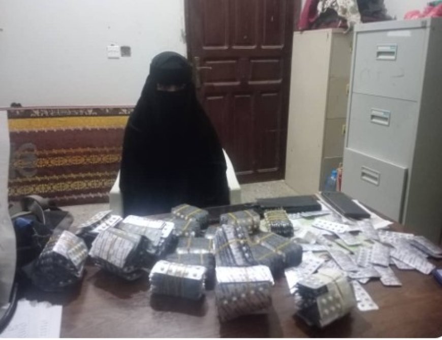 الحزام الأمني يُحبط تهريب مخدرات بحوزة امرأة قادمة من صنعاء..