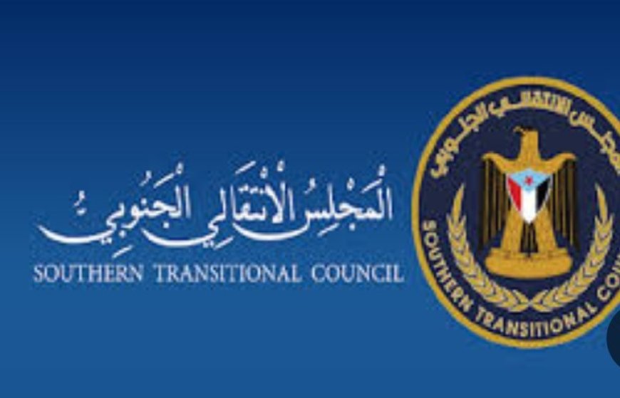 أمنية المجلس الانتقالي الجنوبي تصدر هذه التعليمات الأمنية العاجلة ...