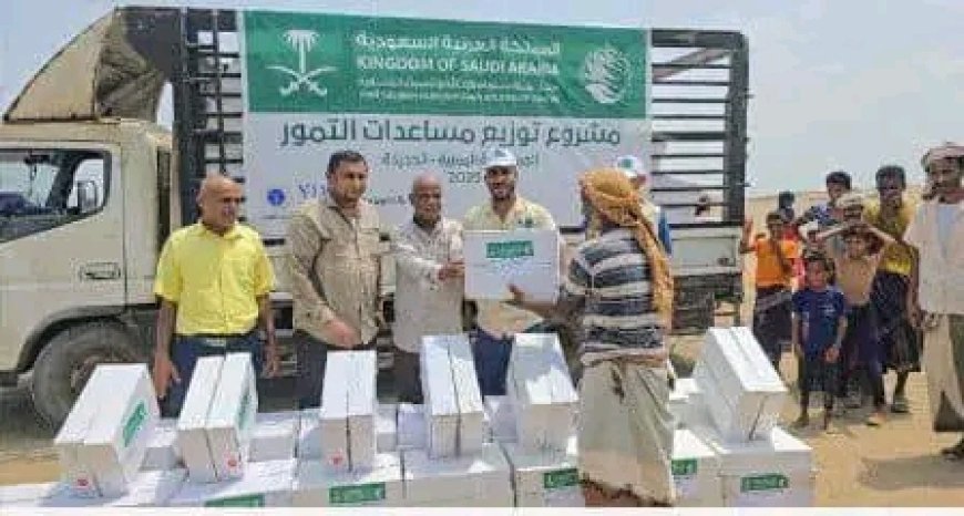 جمال المشرعي مدير الوحدة التنفيذية بالحديدة يدشن توزيع مشروع تمور مركز الملك سلمان للإغاثة...