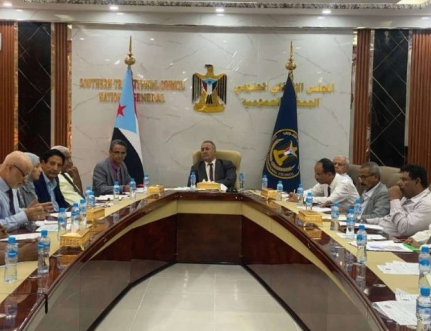 المجلس الانتقالي الجنوبي يدعو الحكومة للقيام بواجباتها العاجلة لتحسين الخدمات الأساسية التي تمس حياة المواطنين...