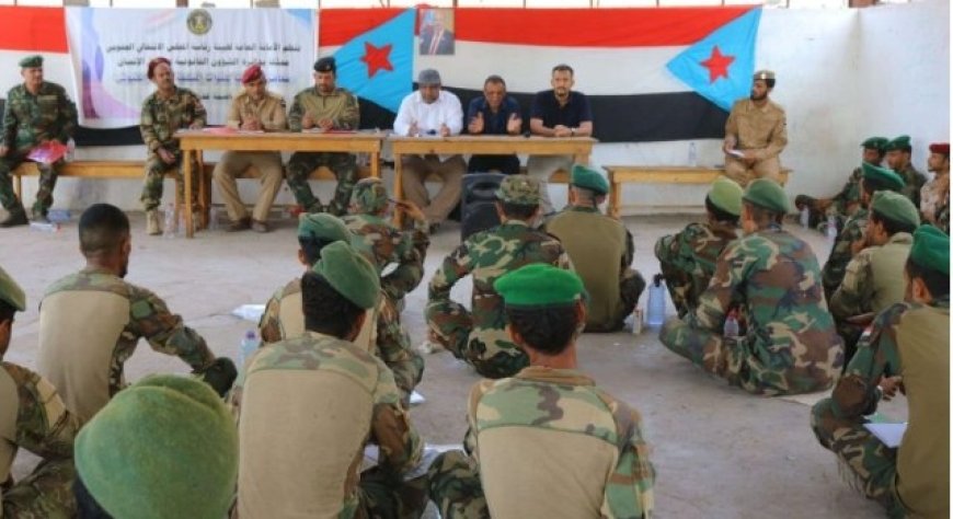 المجلس الانتقالي الانتقالي الجنوبي ينظم محاضرة توعوية لقوات اللواء الثالث ميكا حماية رئاسية في عدن ..