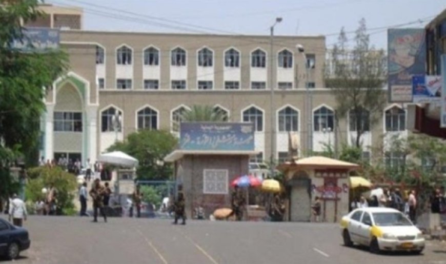 الحو,,ثيين يستخدمون مستشفى الثورة بصنعاء للدورات الصيفية ...