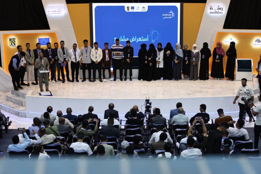 تعز تحتضن الموسم الثاني من مختبر الابتكار الاجتماعي في اليمن "تحدي التعليم 2025م"