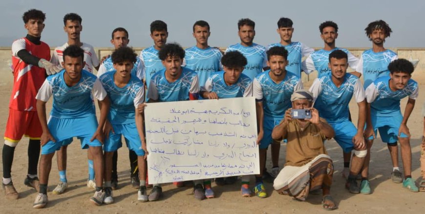 اتهامات بتحيز تحكيمي تشعل الجدل في دوري حبيل جبر الشعبي بلحج