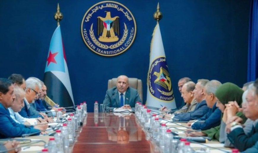 المجلس الانتقالي الجنوبي يبحت الوضع الاقتصادي المتردي الذي تعيشه البلاد..
