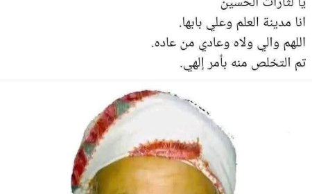 هذا هو السبب الحقيقي لاغتيال الشيخ الشهيد صالح حنتوس.. لأنه قال الحقيقة! (تعرف عليه)
