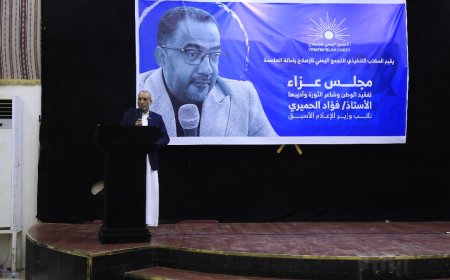 رئيس إصلاح العاصمة في مجلس عزاء بمارب:  فؤاد الحميري جمع صفات الوعي النضالي  المتكامل....