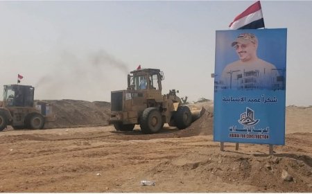 عاجل: انطلاق العمل بسور جامعة الحديدة في الخوخة