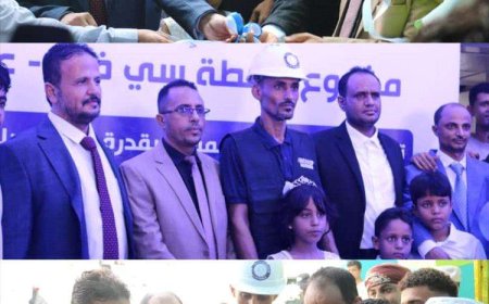 بتمويل بنك الكريمي.. تدشين منظومة طاقة شمسية لمحطة في عدن.