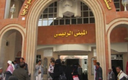 الميليشيات الحو,,ثية تهدد ببيع ممتلكات مرضى فقراء في مستشفى جامعة العلوم والتكنولوجيا في صنعاء ...