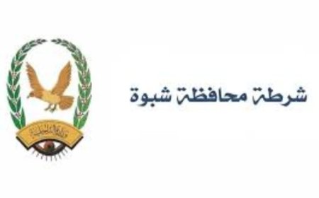 شرطة محافظة شبوة في بيان صحفي لها تؤكد هذا الأمر ...