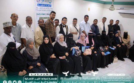 عدن تحتضن ورشة عمل وجلسات حوارية بعنوان: "بالإنسانية والسلام نرتقي وبالتسامح نعيش"