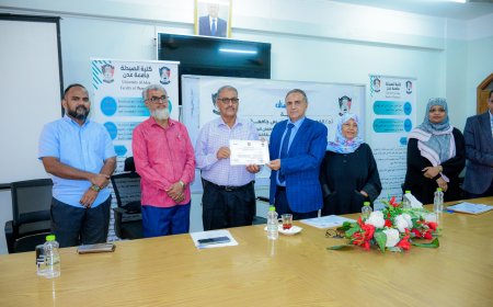 جامعة عدن تختتم ورشة "معايير ضمان الجودة والاعتماد الأكاديمي" وتعلن عن شراكة مرتقبة مع اليونسكو