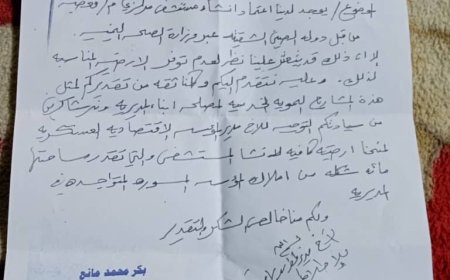 وزير الدفاع الداعري يوجه بصرف أرضية لبناء مستشفى قعطبة العام بتبرع دولة الصين