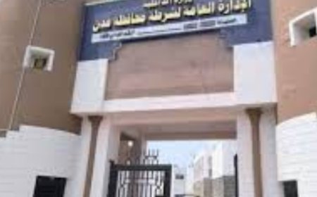 شرطة العاصمة عدن  تحبط عملية وتفككك خلية إرهابية...