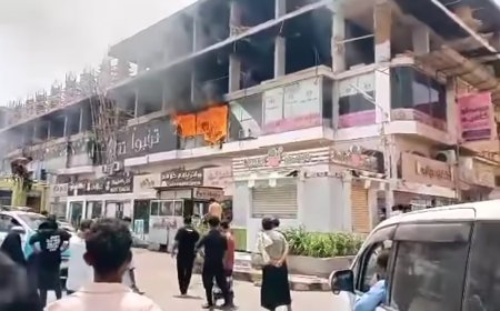 عاجل: احتواء حريق محدود في سوق الحجاز القديم بالمنصورة - عدن خلال دقائق من اندلاعه