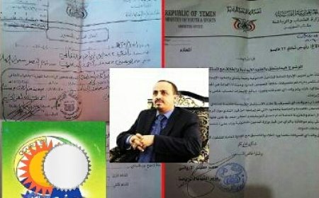 أغلى تغريدة في العالم لوزير م،ذبحة الصحفيين والإعلاميين "الإرياني"