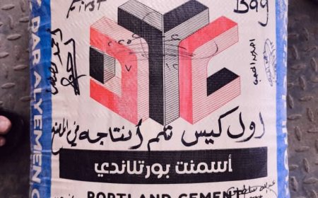 بجودة عالمية.. أسمنت دار اليمن تدشّن أولى دفعات إنتاجها رسميًا