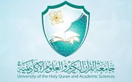 طلاب جامعة القرآن الكريم بإب يناشدون بسرعة فتح أبواب الجامعة وإعلان نتائجهم