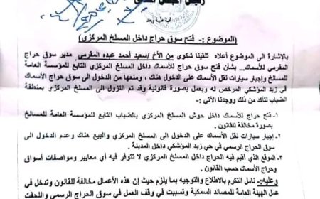 تعز تختنق بالأزمات.. وسكوت المحافظ شمسان يغذي الغضب الشعبي....