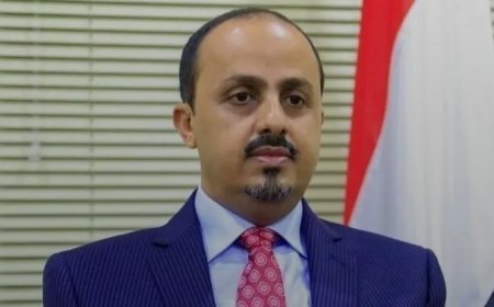 الإرياني :  مليشيات الحو,,ثي أحكمت قبضتها على الموانئ منذ سيطرتها على العاصمة صنعاء..