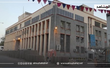مركزي العاصمة عدن يصدر توجيهات ملزمة لشركات ومنشآت الصرافة ...