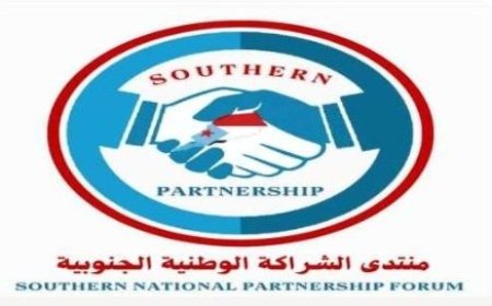 منتدى جنوبي يدعو التحالف لدعم استفتاء لتقرير المصير...