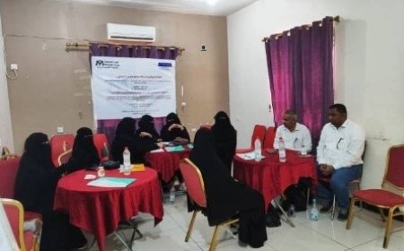 تدشين دورة تدريبية لتعزيز قدرات العاملين في الدعم النفسي والاجتماعي بالحديدة وتعز ..