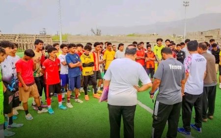 استكمال تجمع أبين لانتقاء المواهب .. والمكلا وسيئون المحطة الأخيرة لمدرب منتخب الناشئين...