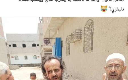 حادثة غريبة..سارق يُضبط عليه نائماً تحت التكييف داخل شقة في عدن!