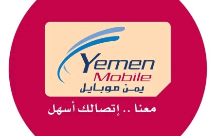 الإعلامي "الإسرائيلي" يناشد يمن موبايل: أنقذوا المشتركين في عدن وأبين من تعرفة شحن الرصيد