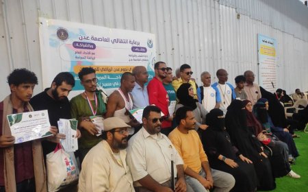 فعالية رياضية نوعية لذوي الإعاقة البصرية في عدن