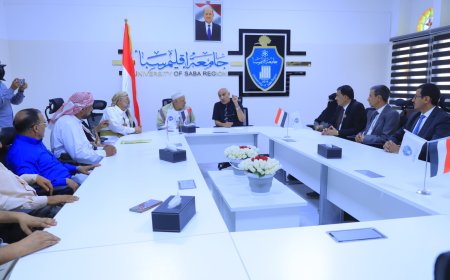 اللجنة البرلمانية تزور جامعة إقليم سبأ وتشيد بتطورها الأكاديمي...