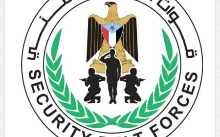 قوات الحزام الأمني في العاصمة عدن تصدر هذا البيان وتؤكد فيه هذا الأمر ...