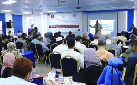 انطلاق أعمال الورشة التعريفية حول الاعتماد الأكاديمي والتقييم الدوري والتراخيص بعدن