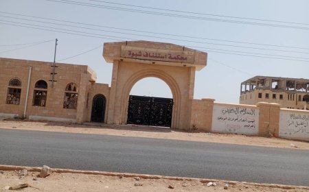 لليوم الخامس على التوالي تعطل العمل القضائي في معظم المحافظات المحررة