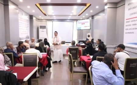 تدشين ورشة عمل “للمناصرة ودمج معايير مكافحة التمييز في خطط التنمية المجتمعية”...