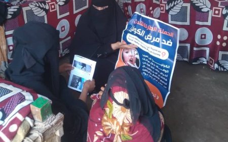 جهود مكثفة لادارة  التثقيف والأعلام الصحي بمحافظة الحديدة ...