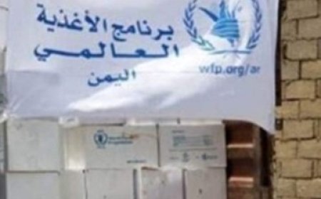 برنامج الغذاء العالمي يعلّق أنشطة الوقاية من سوء التغذية في المناطق الحو,,ثية..